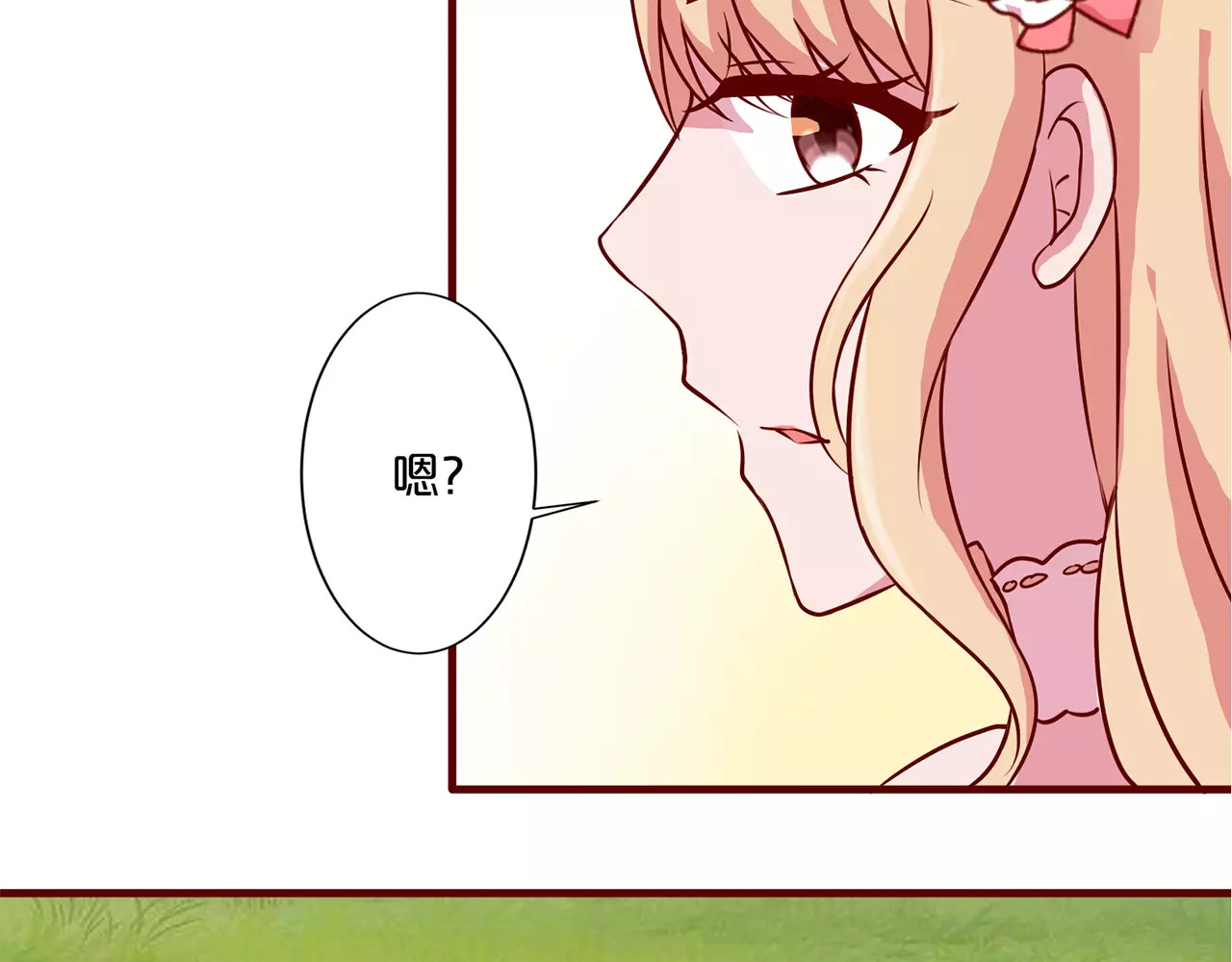 第17话 第 38 页