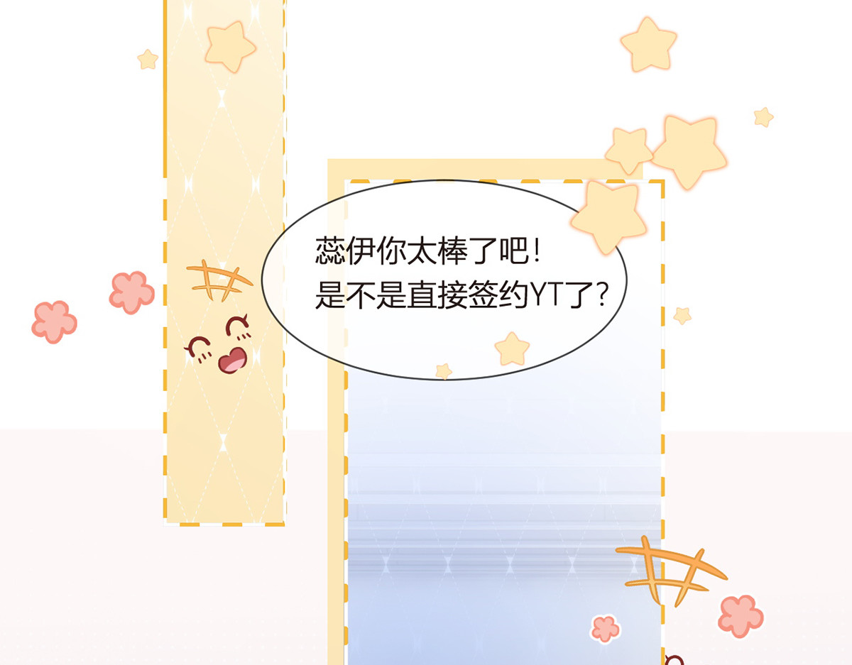 99.喜欢需要说出口吗 第 6 页