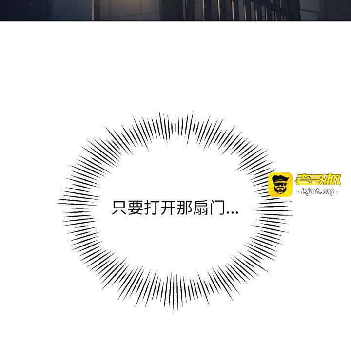 第2话 第 137 页