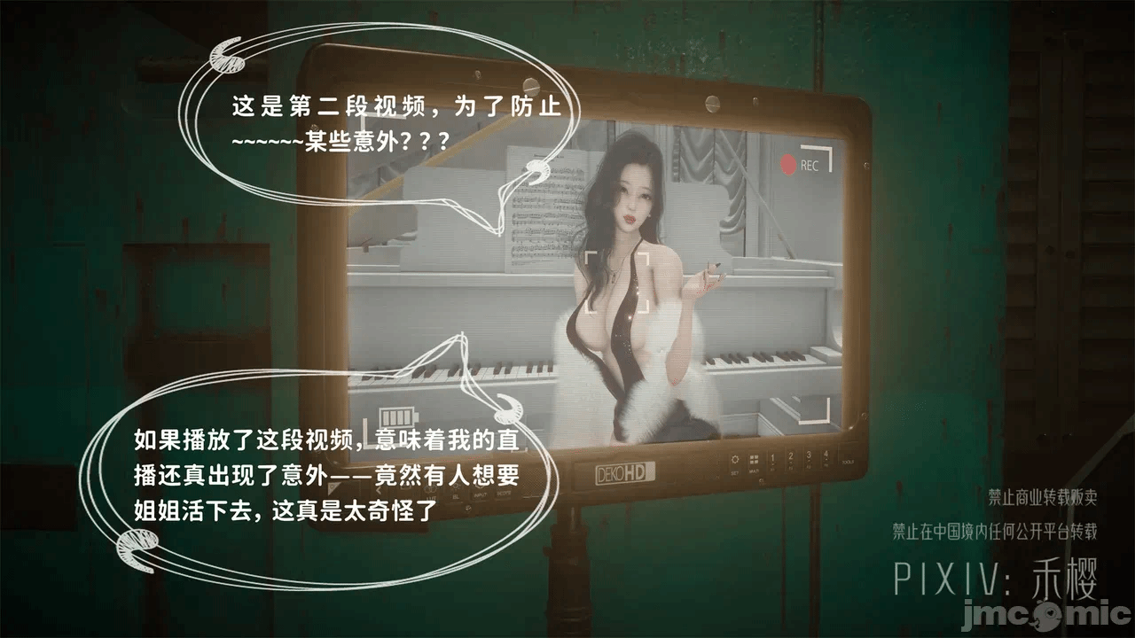 第一话 第 62 页