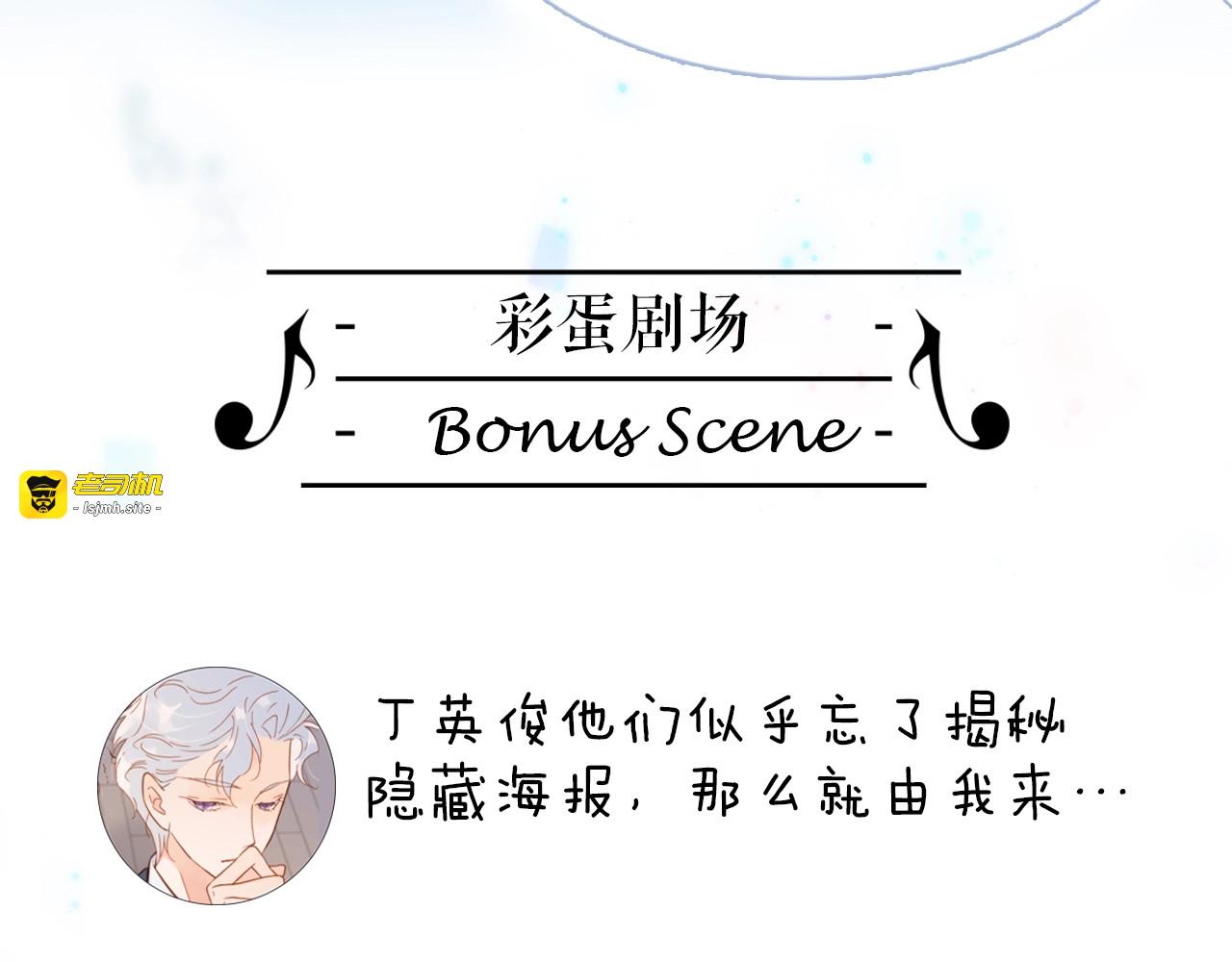 第45话 爱的乐章 第 141 页