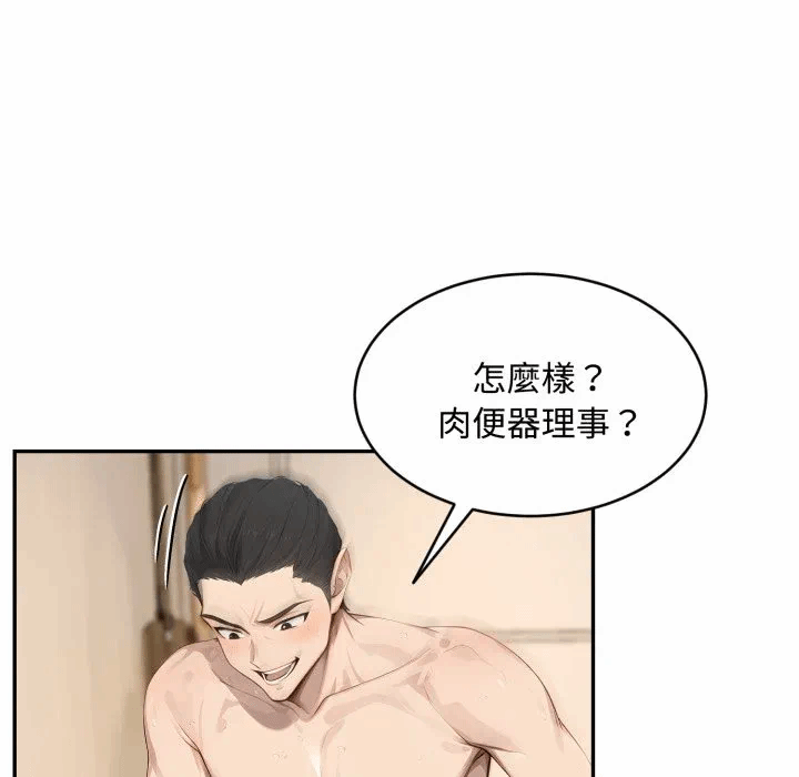 第10话第10话 第 52 页