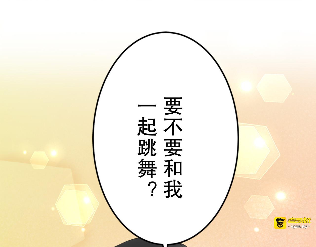 第27话（完） 第 161 页