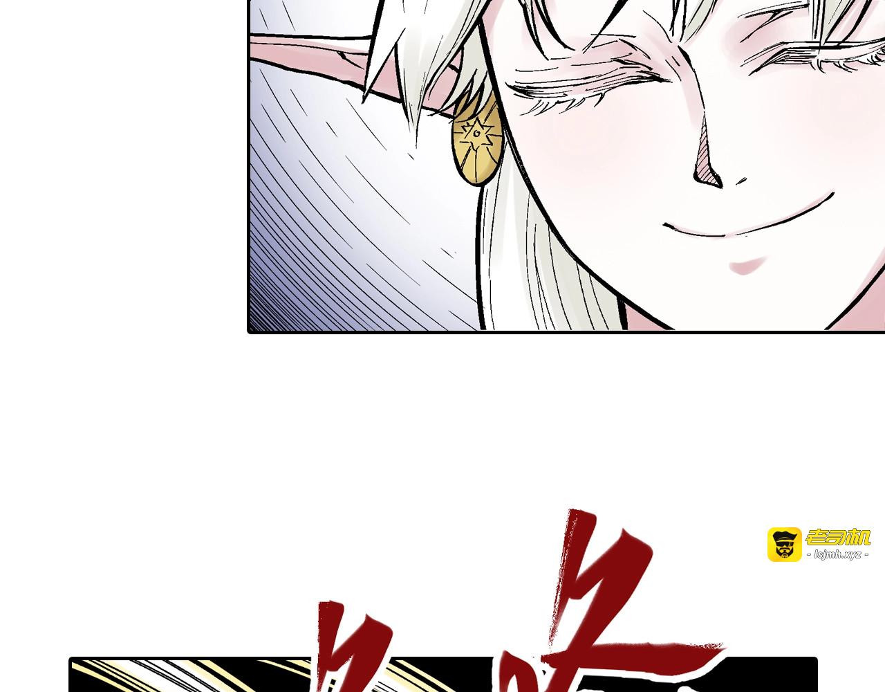 第80话 不重要的与重要的 第 65 页