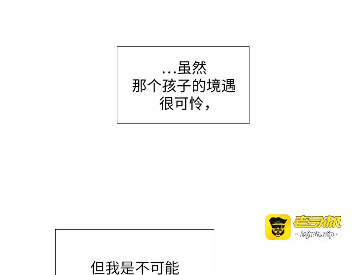第1话 第 311 页