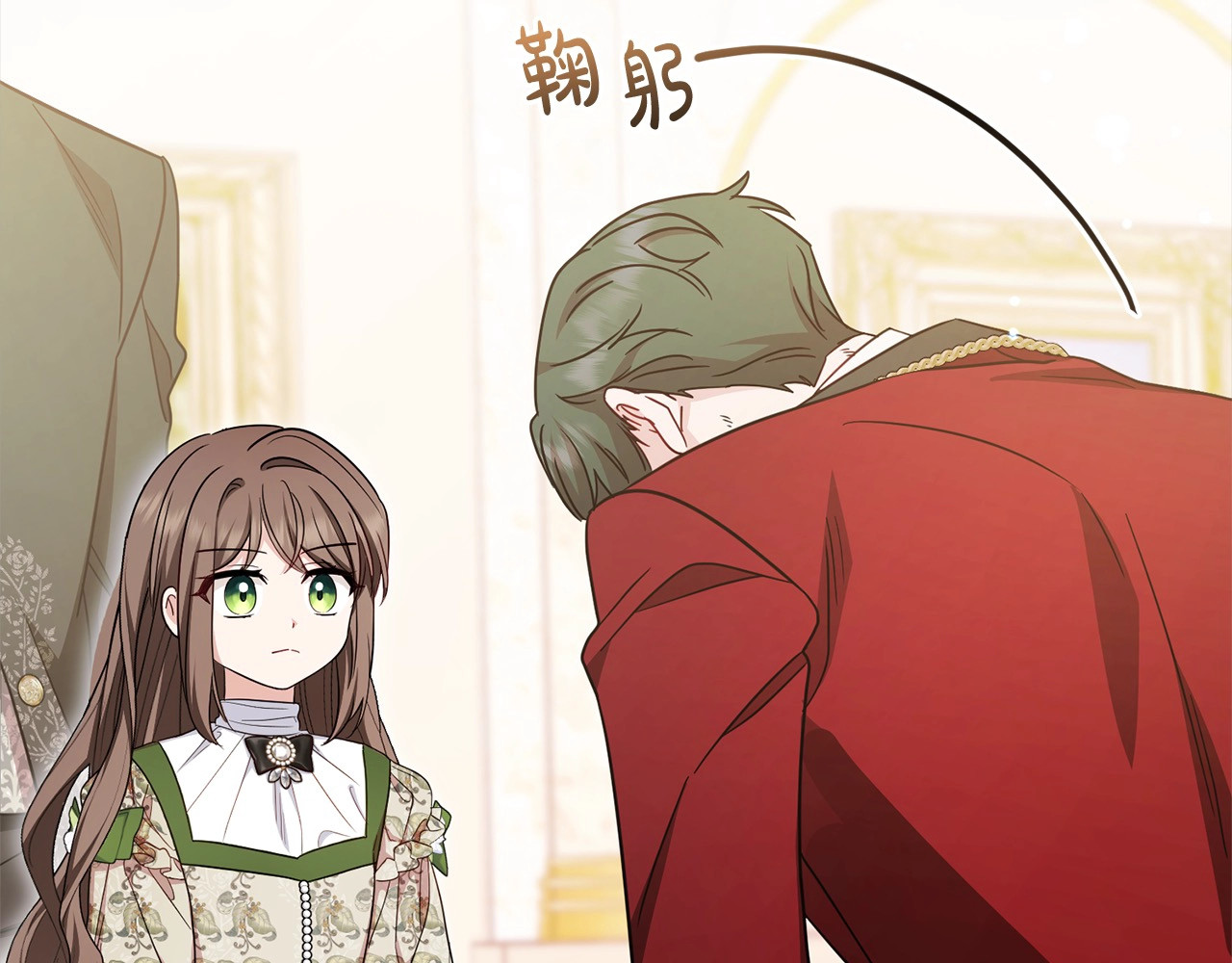 第60话 你就是虫子 第 184 页