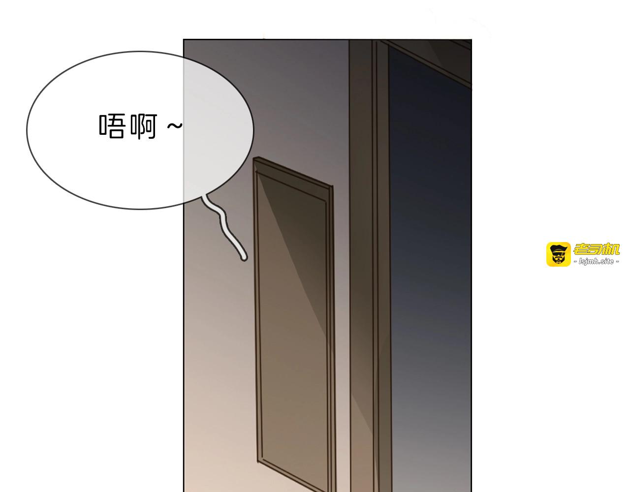 第5话  前助理投靠劲敌！ 第 159 页