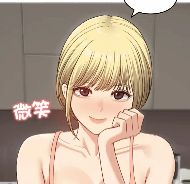 第45话 第 31 页