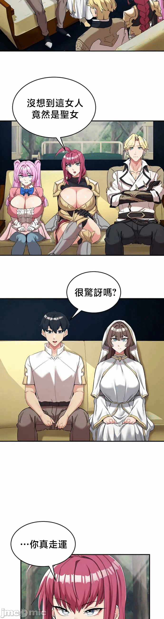 第69话 第 14 页