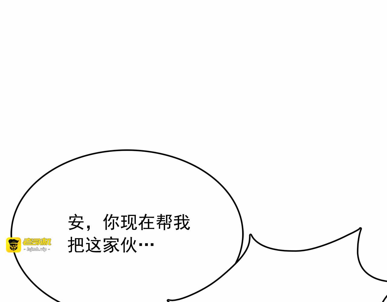 第14话 表达心意 第 101 页