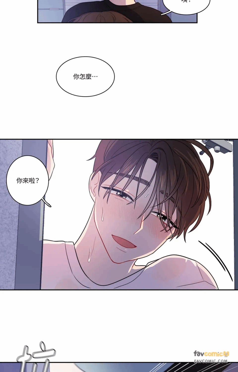 第14话第14话 第 4 页