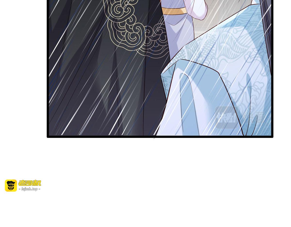 第112话 长兄要进宫 第 29 页