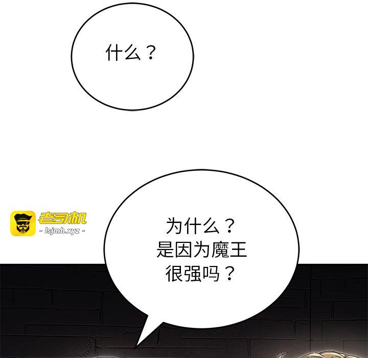 第5话 第 47 页