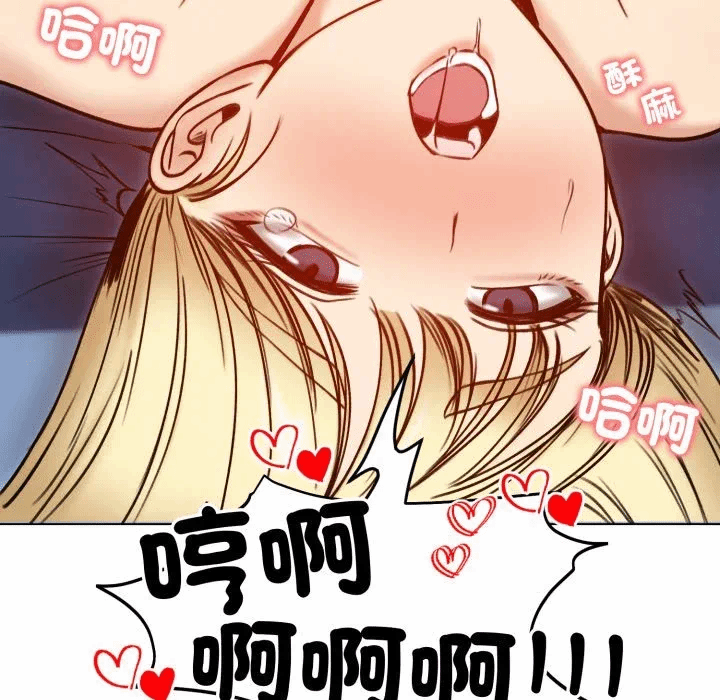 第48话 第 99 页