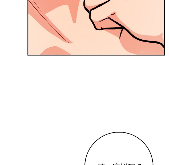 第21话 第 36 页