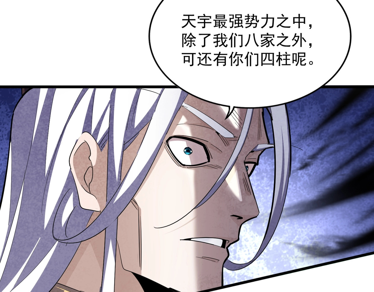 第403话 当面对峙 第 36 页