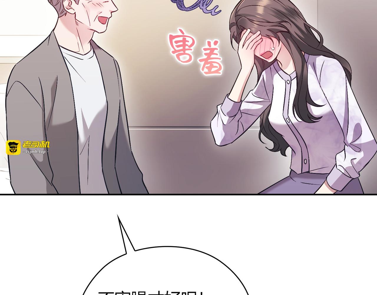 第 46话 第 73 页