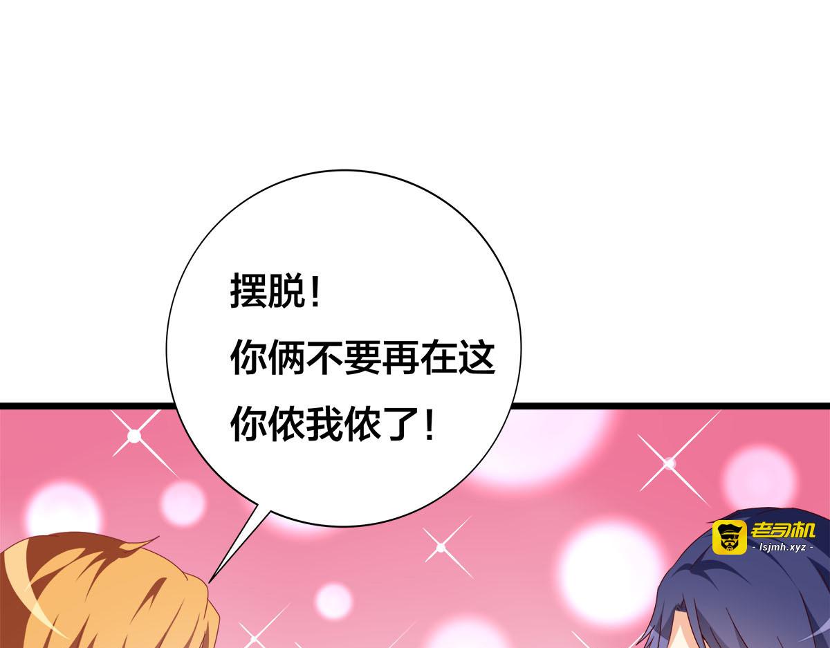 第19话 第 35 页