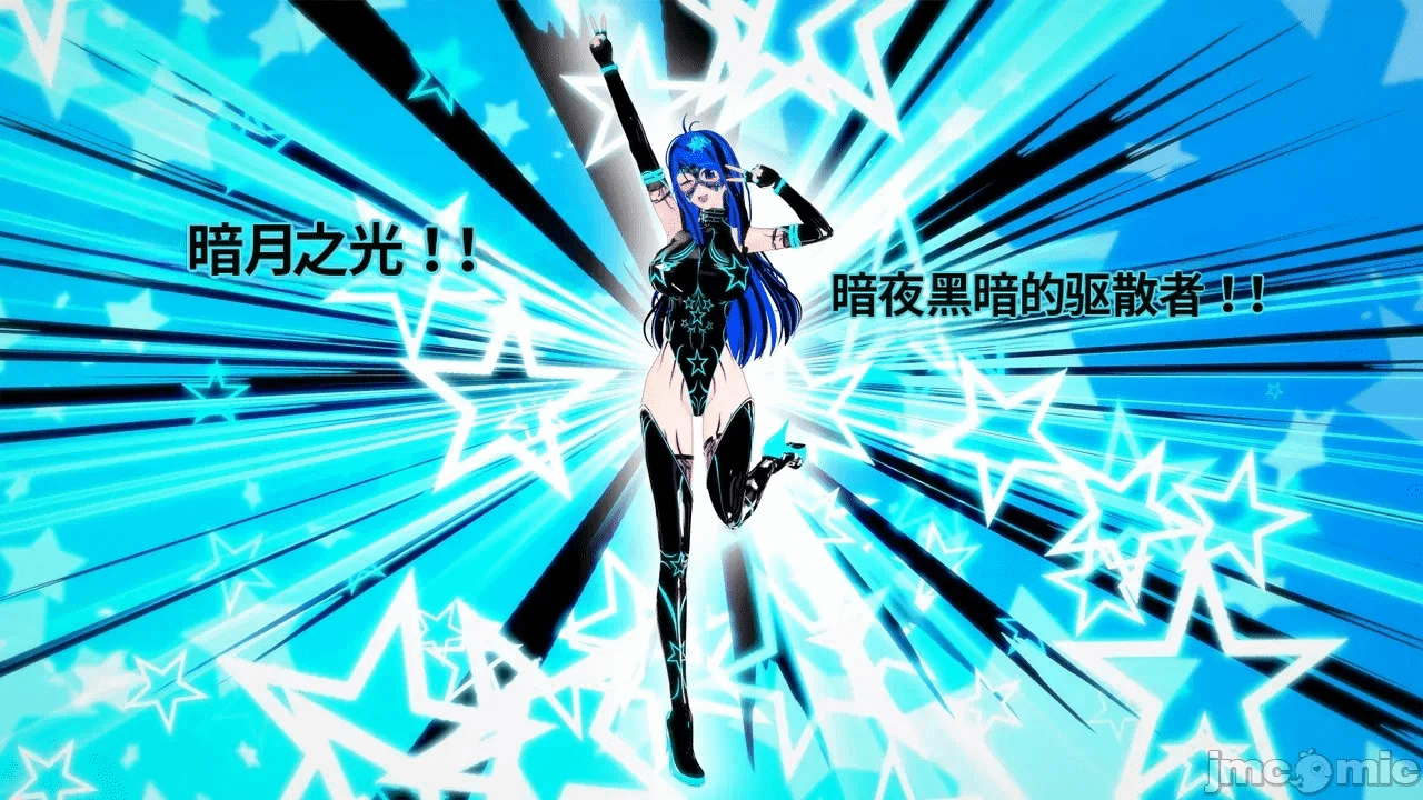 魔法少女的隐秘思念呼唤爱人归来 第1话 - 289