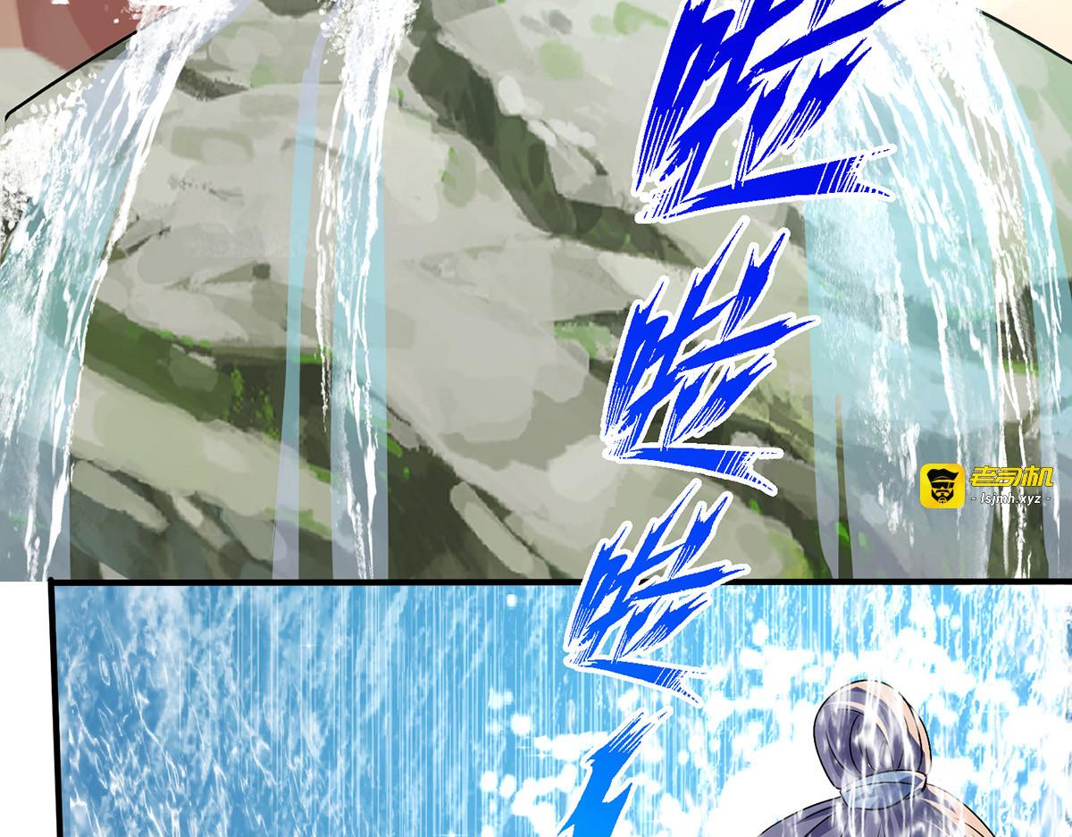 第235话 拳林石室 第 97 页