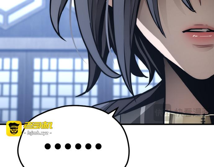 第56话 第 265 页