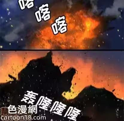第16话 第 20 页