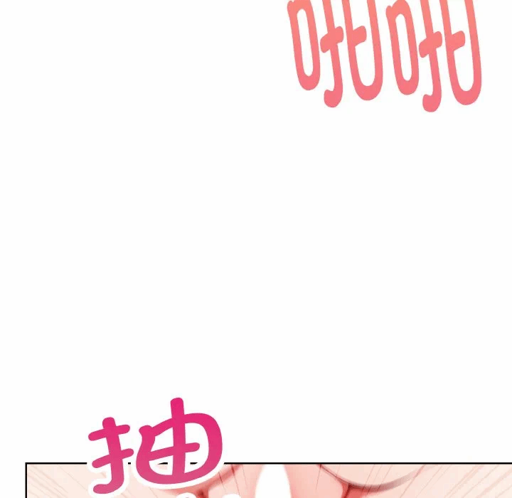 第20话 第 53 页