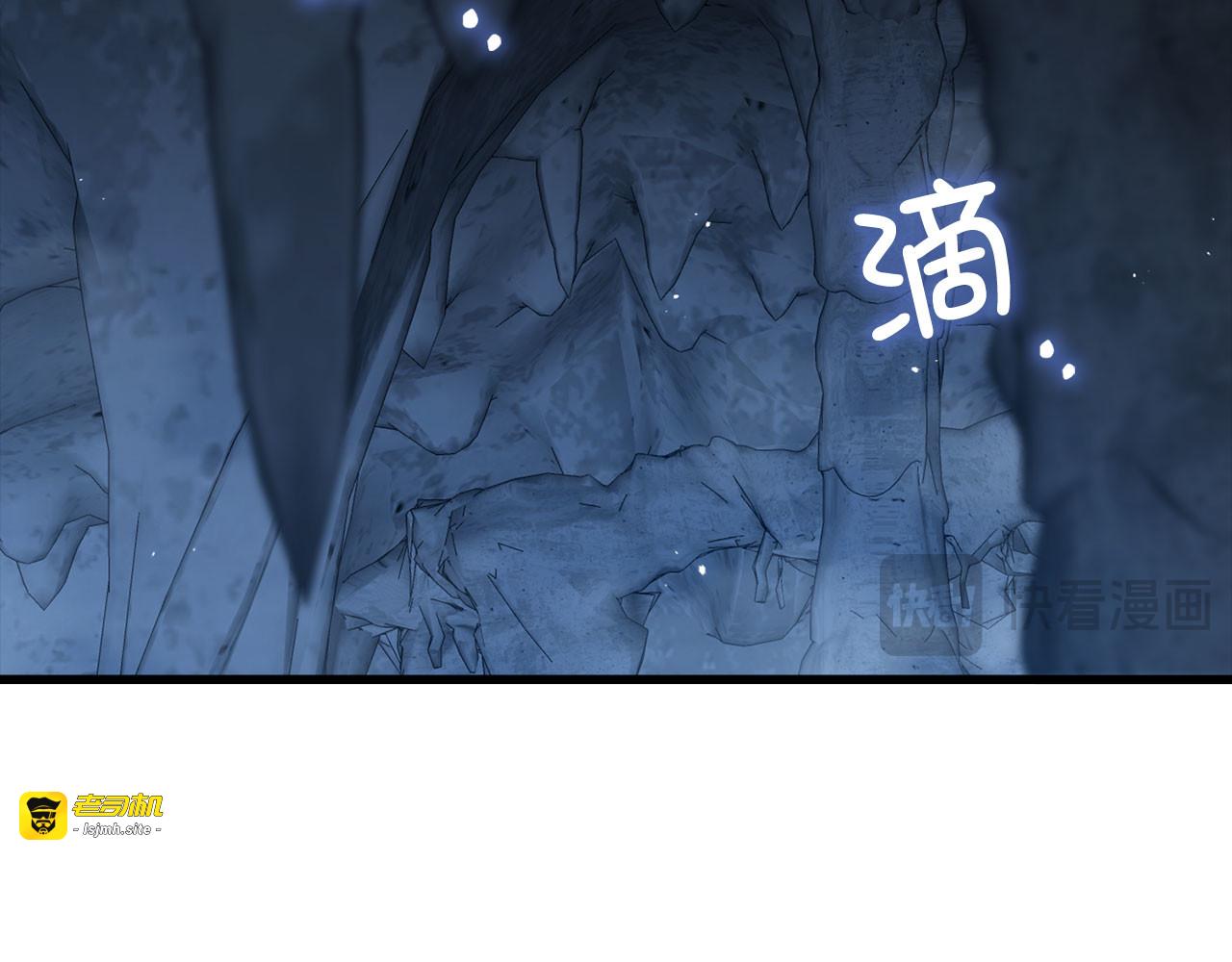 第167话 管理者的金库 第 105 页
