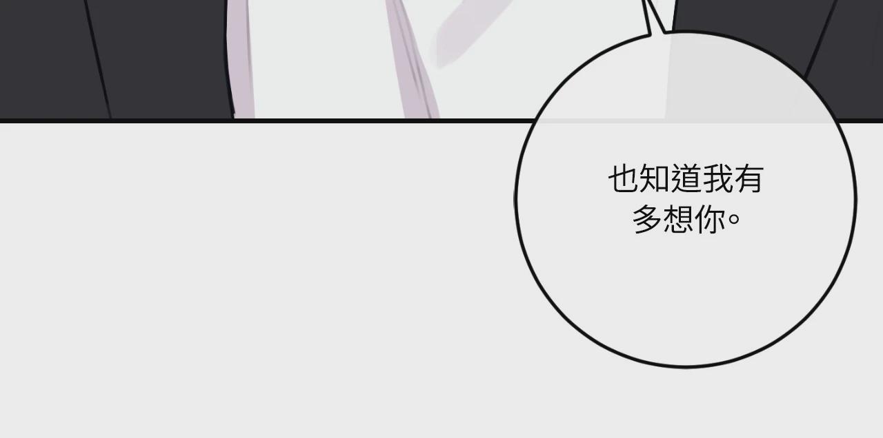第29话 第 27 页