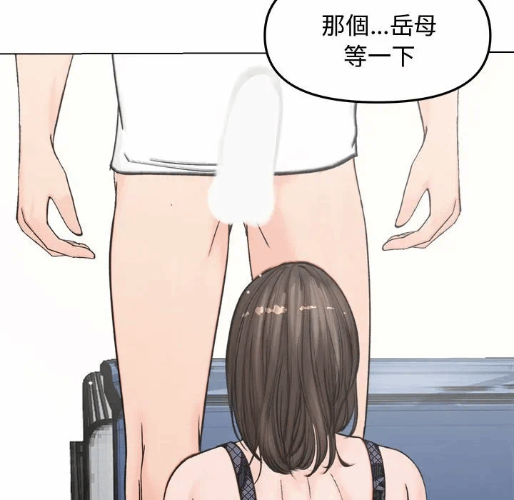 第3话 第 28 页