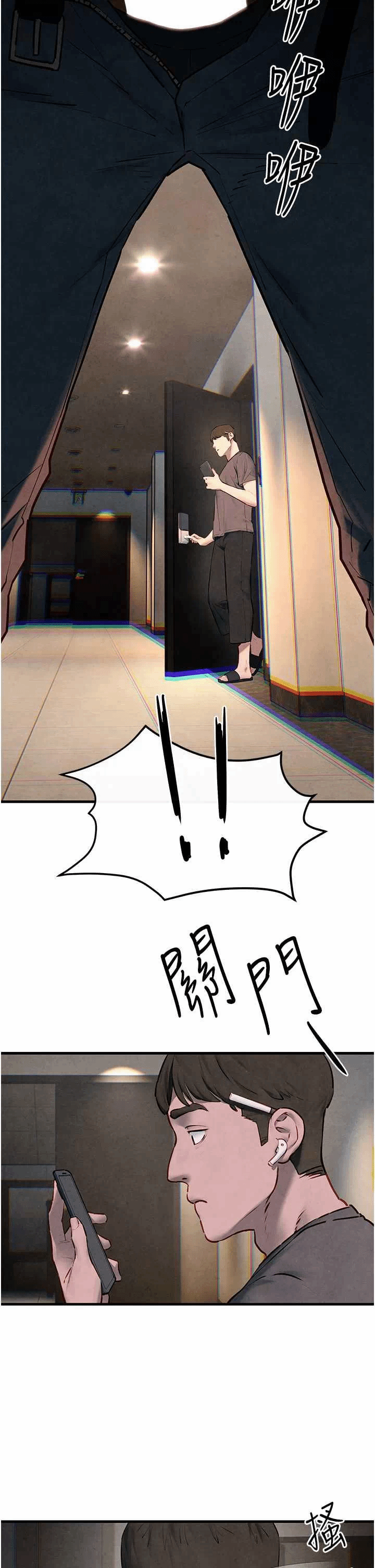 第59话 第 38 页