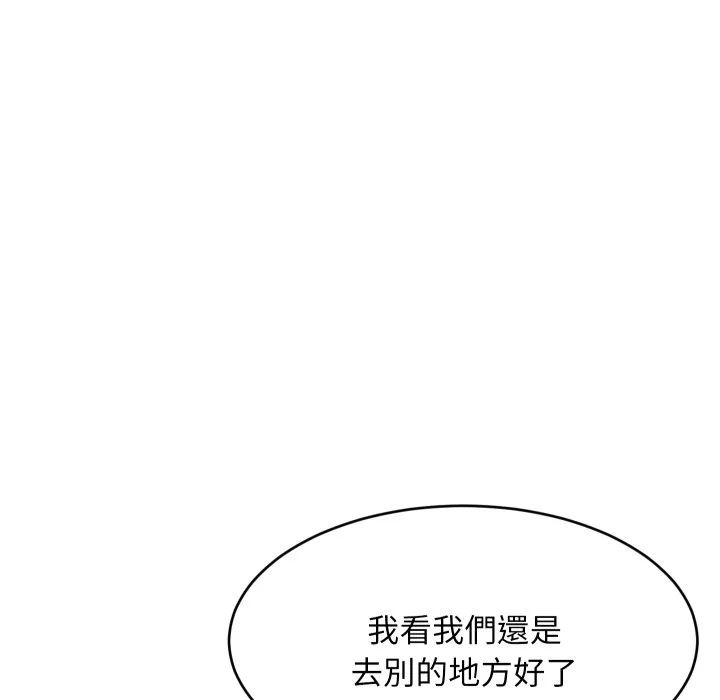 第85话 第 73 页