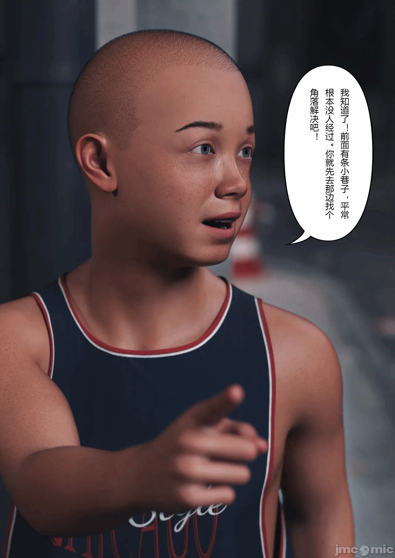 第一话 第 74 页