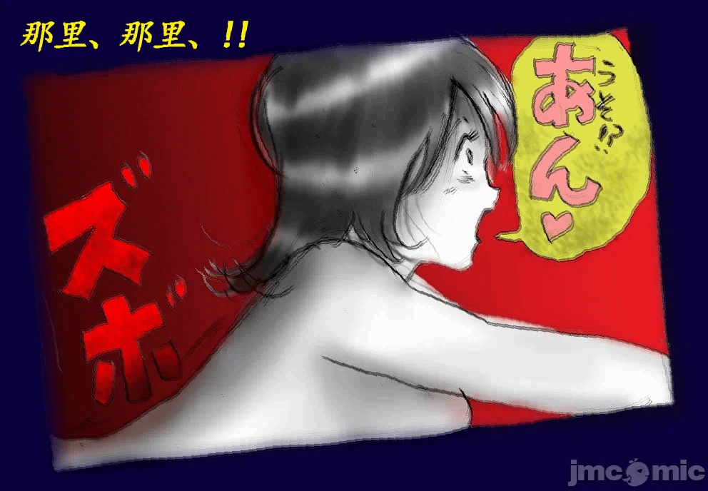 第一话 第 52 页