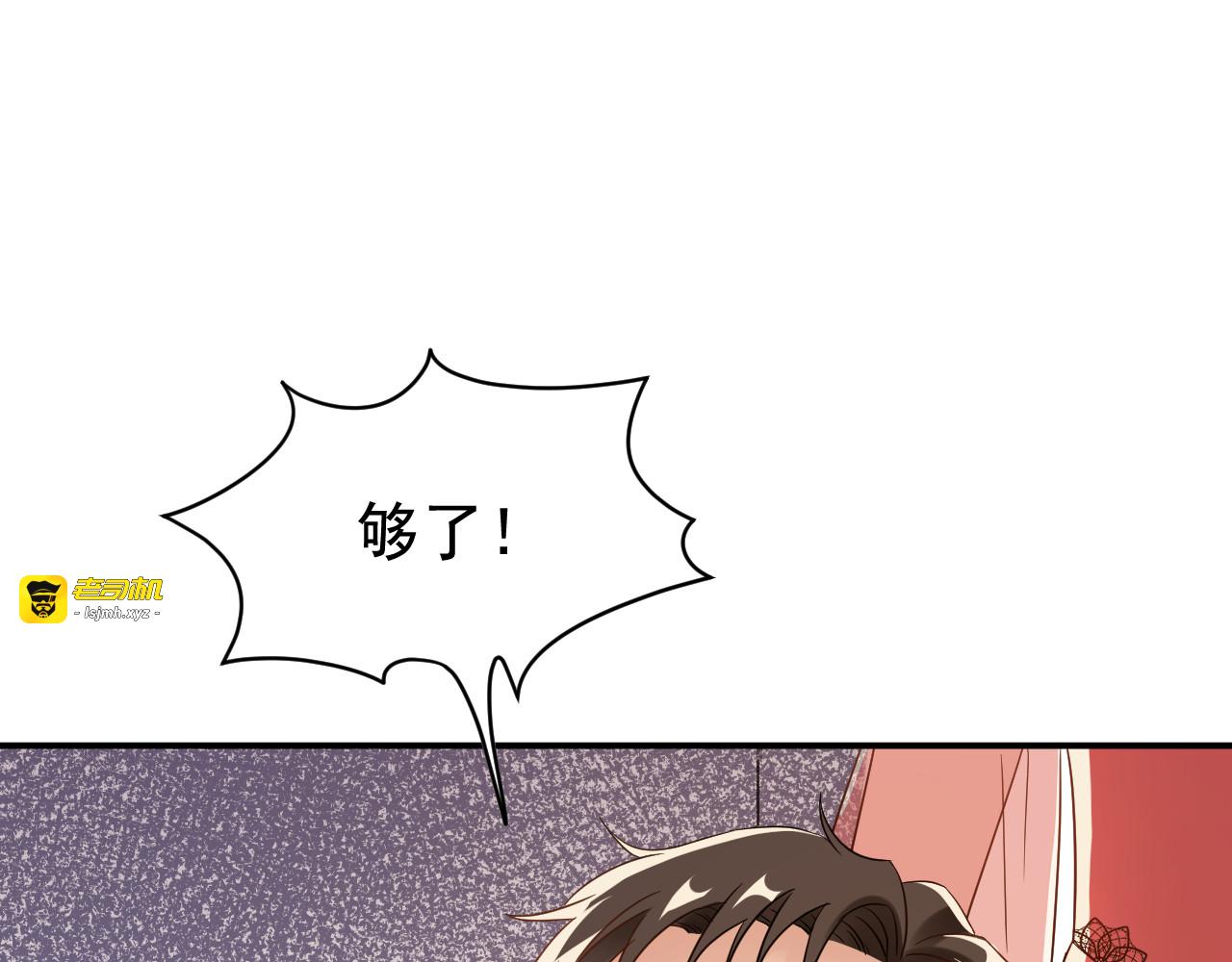 第5话 打脸啪啪啪！ 第 55 页