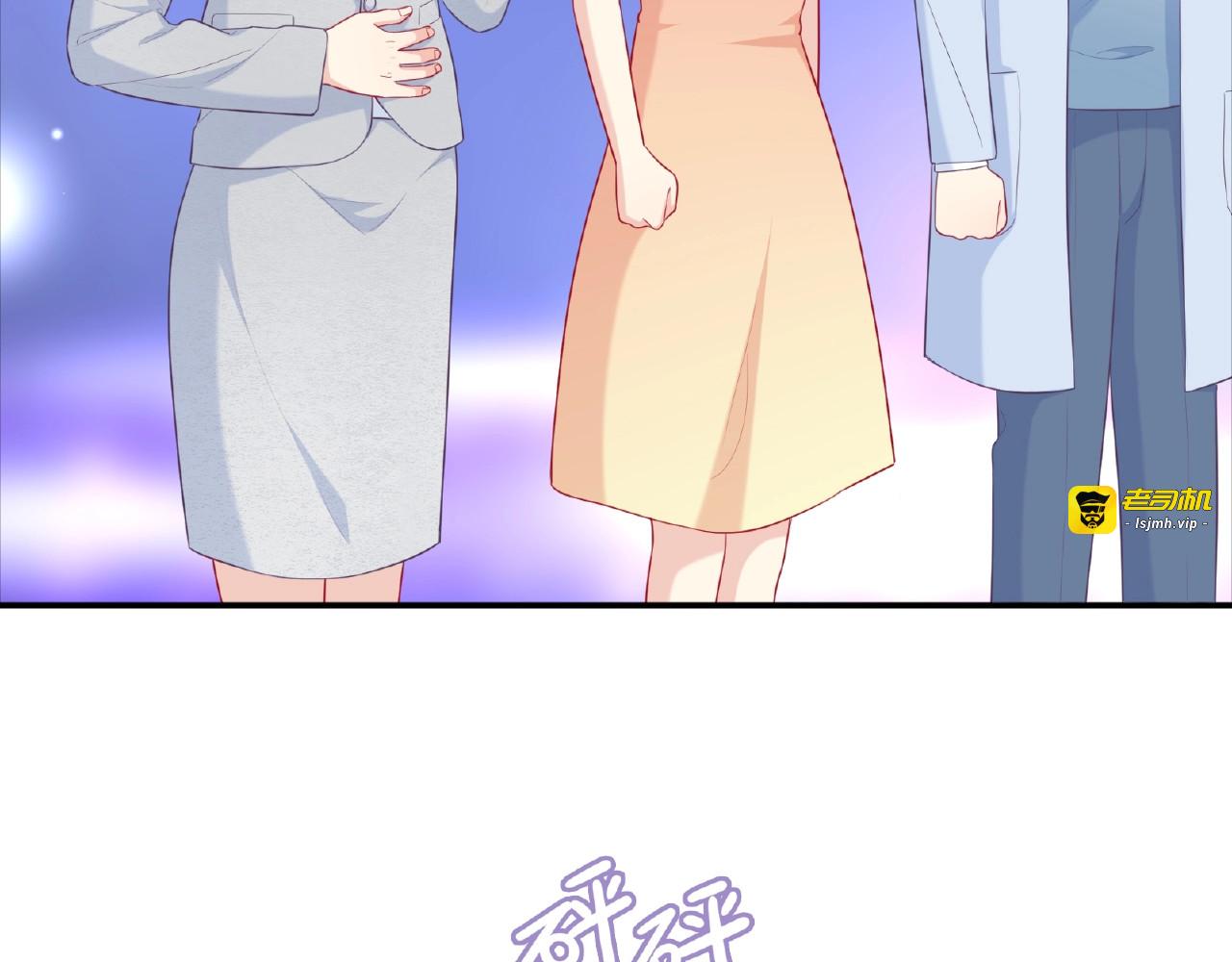 第24话 比赛开始了？ 第 115 页