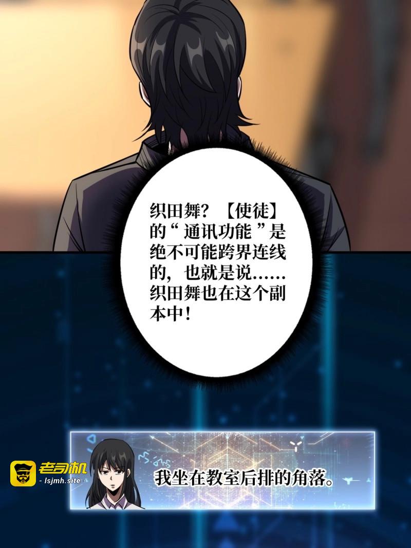 第101话 第101话 选择题 第 17 页