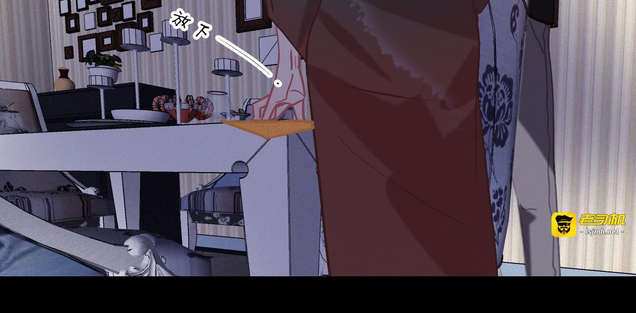 第46话 往事 第 55 页