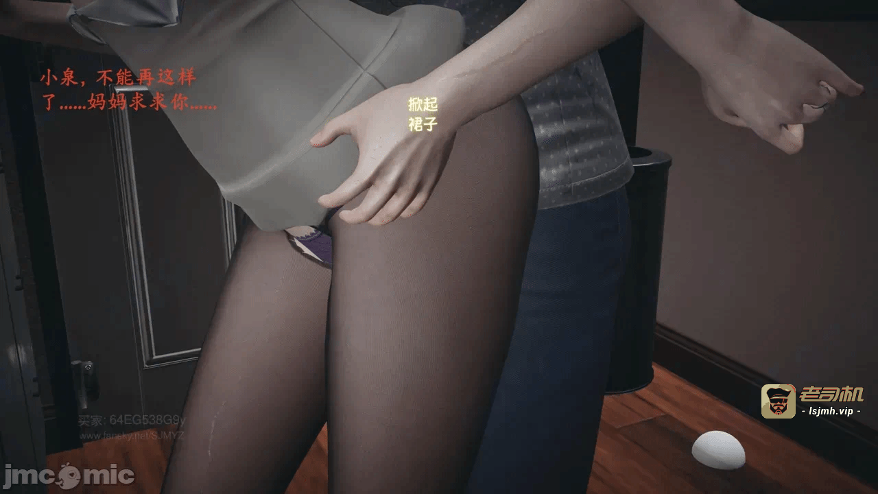 M13母子系列-背德的丝袜-03话 第一话 - 13