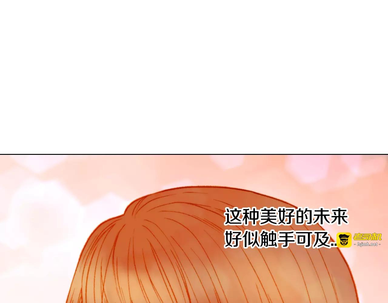 第119话 让人骄傲的女友 第 77 页