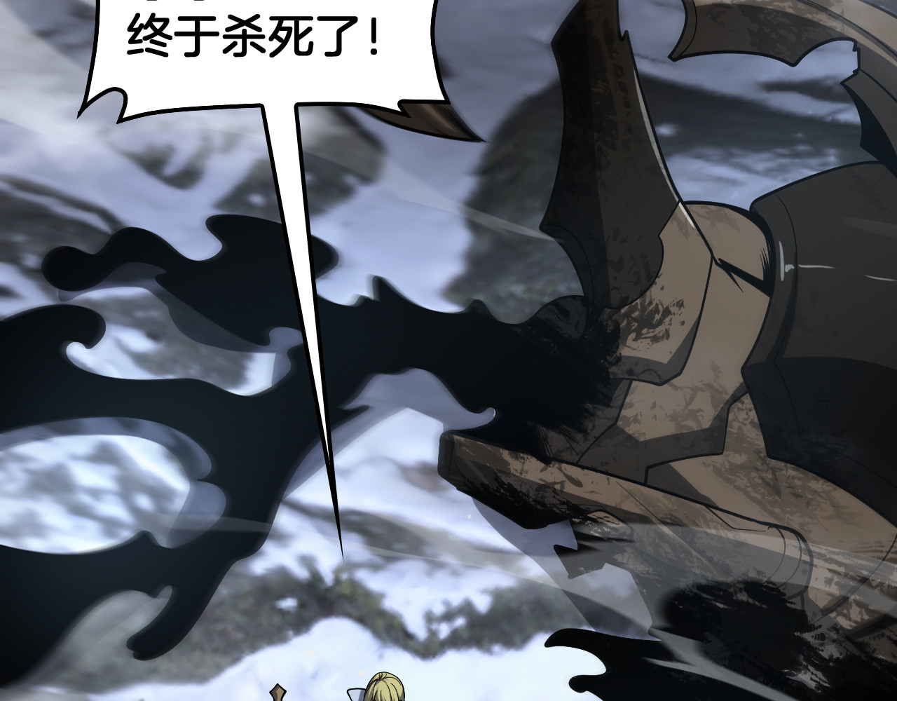 第109话 第一神武者 第 98 页