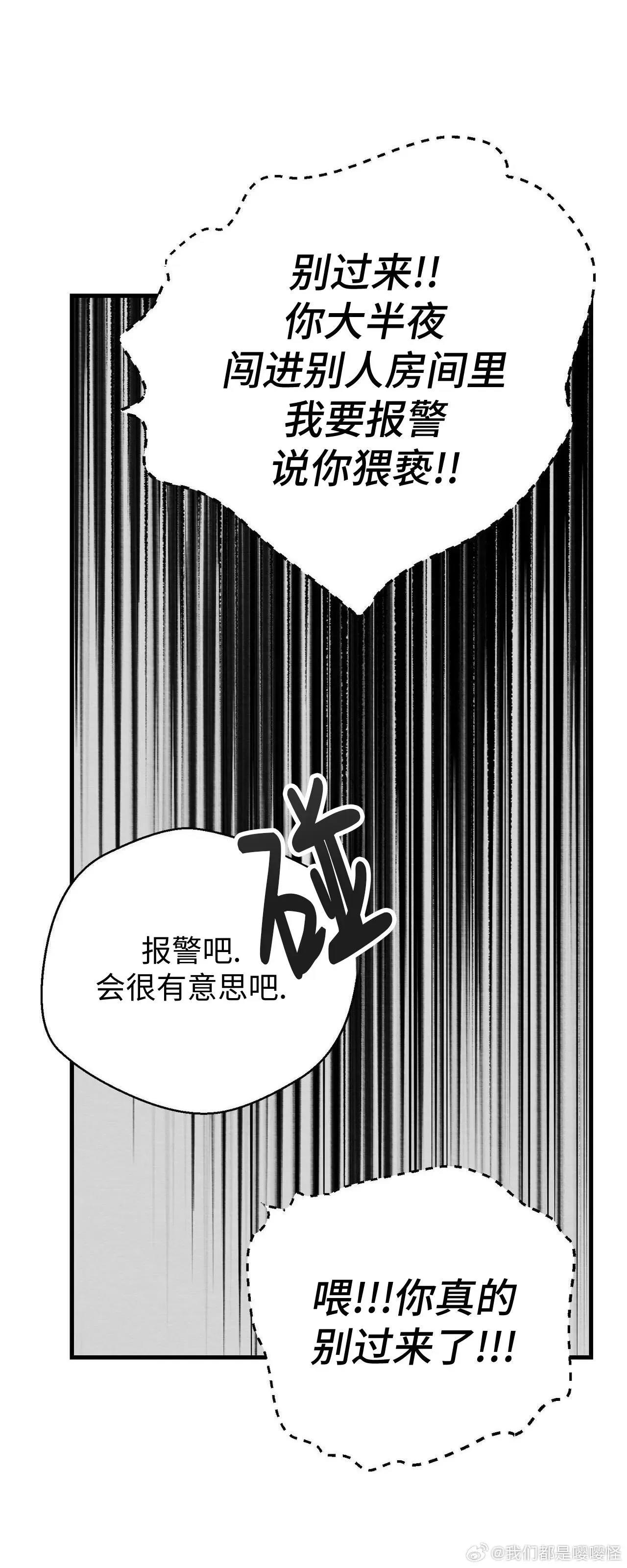 第31话 第 60 页