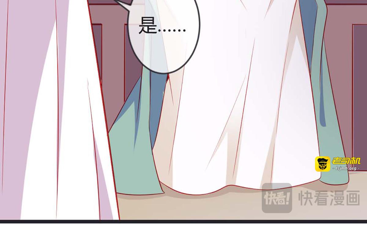 第84话 第 73 页