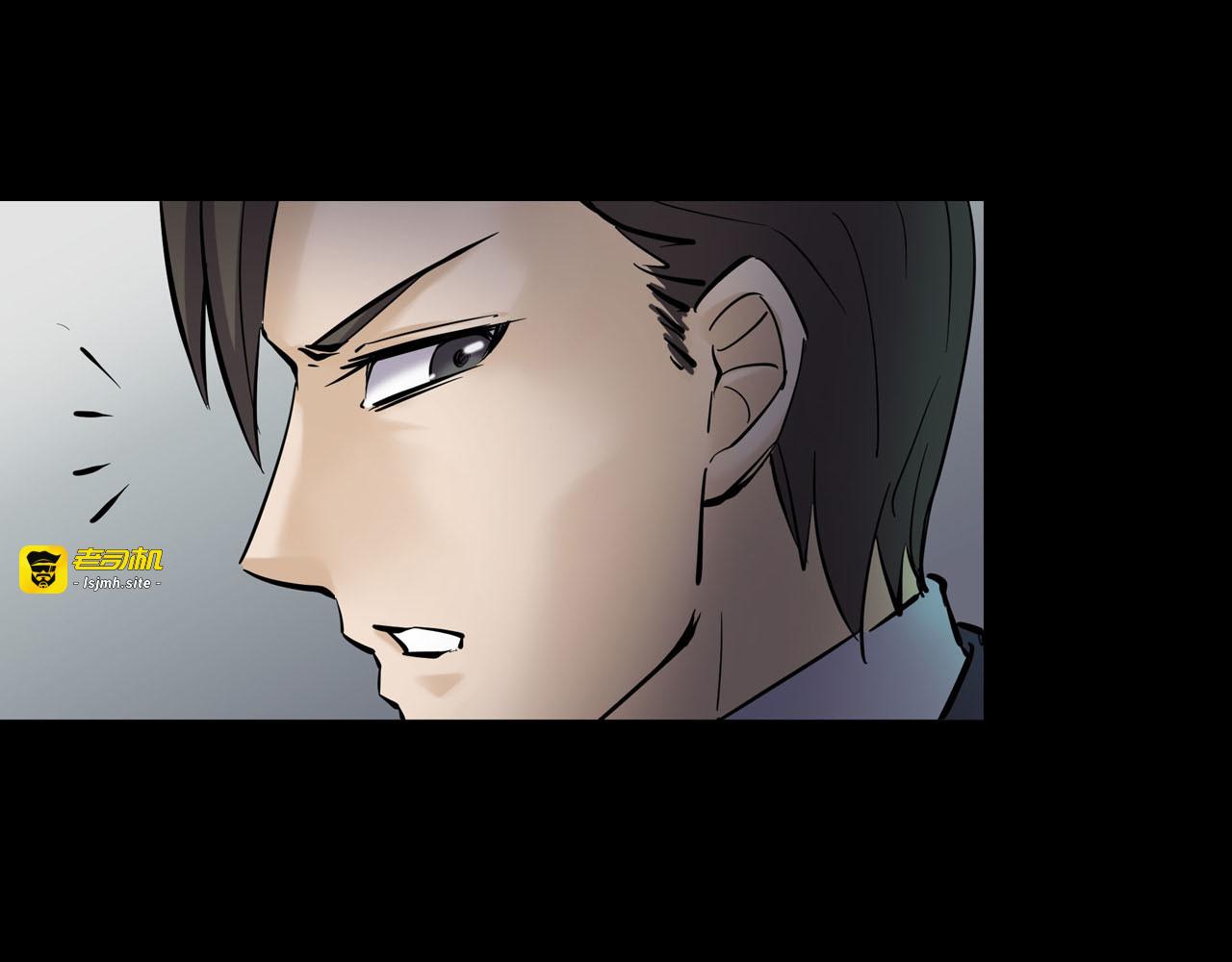 第二季 第25话相片里的女人九 第 71 页