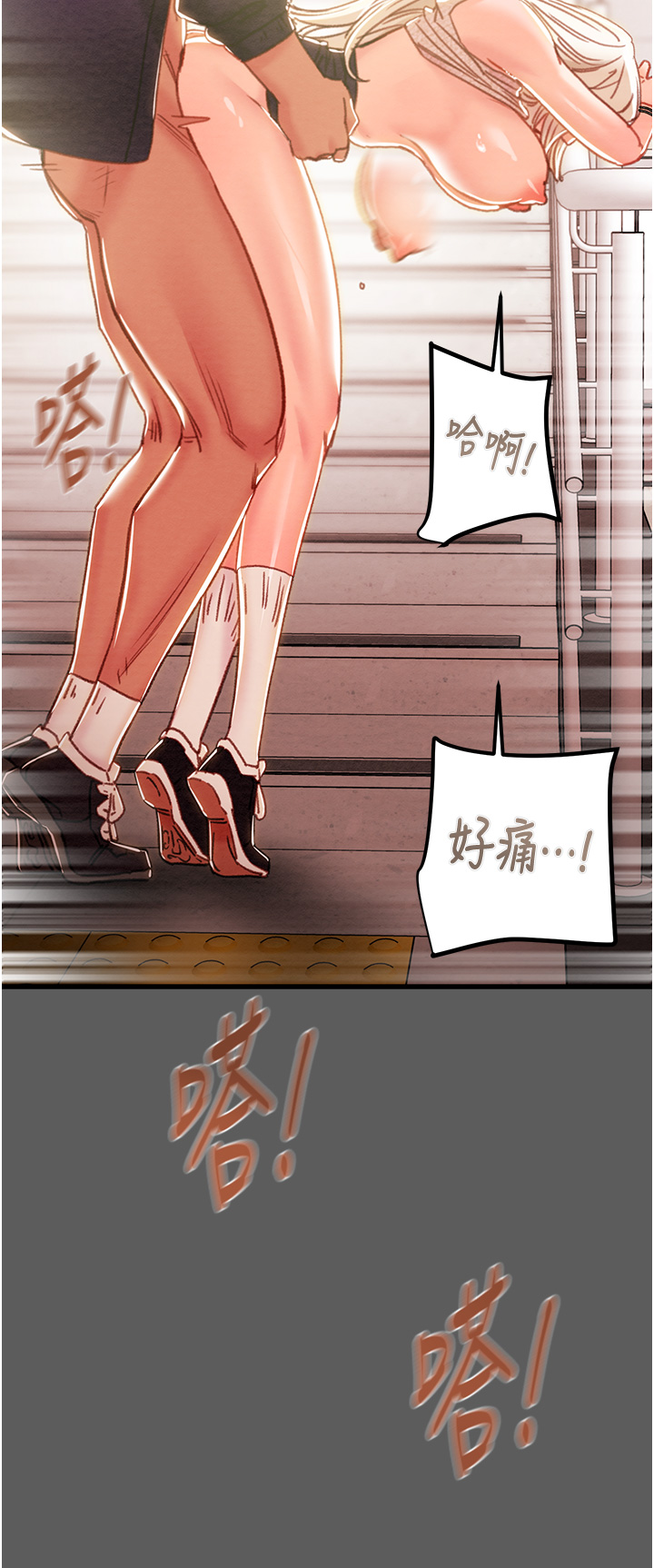第40话 第 17 页
