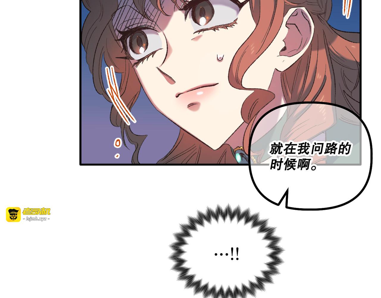 第 3话 第 13 页