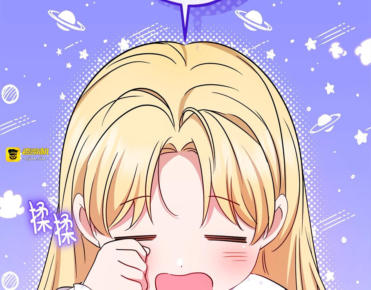 第64话 秘密 第 109 页