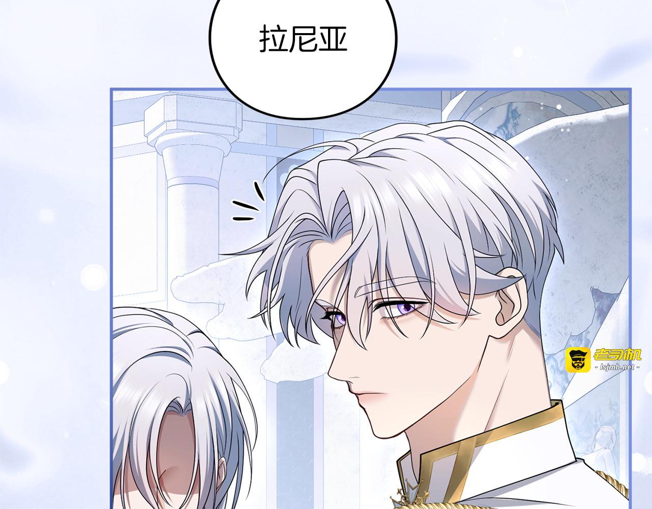 第65话 如果 第 9 页