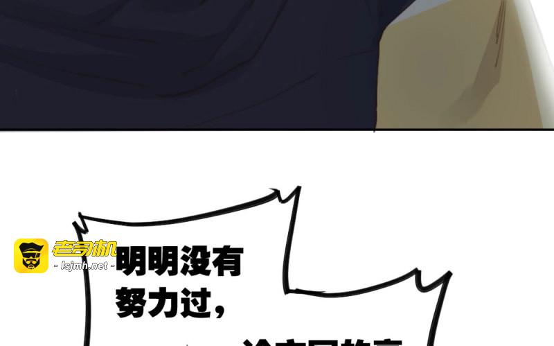 第14话 第12话：心与术 第 35 页