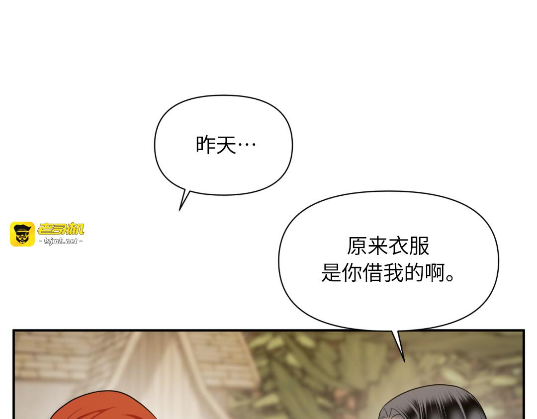 第27话 第 89 页